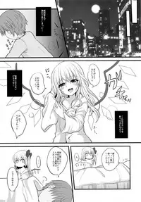 (C91) [Kingyo Origin (Kayama Rim)] Aru Hi Flan-chan o Hirottekita. (Touhou Project)