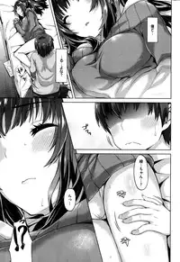 COMIC Shitsurakuten 2014-03