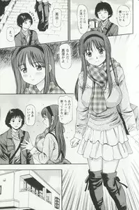 [Anzaki Moral] Hoshigari na Hirusagari - IMMORALITY SIESTA