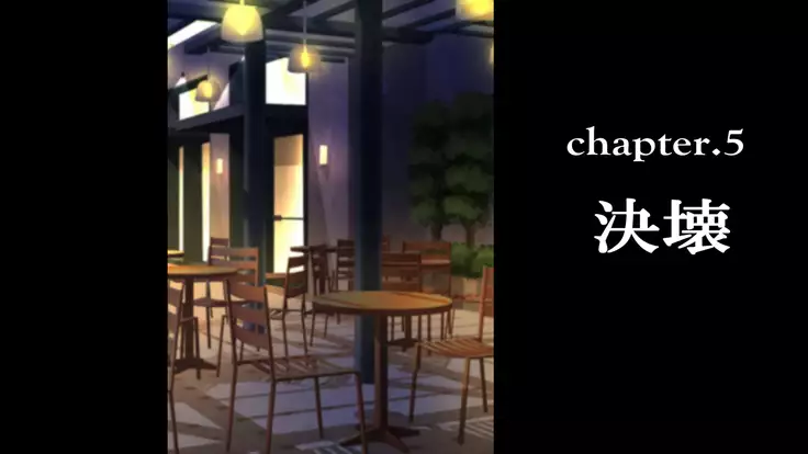 Rental Kanojo ~Honki Sex o Oboetara~