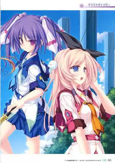 77 (Sevens) ～and, two stars meet again～ Visual Fanbook