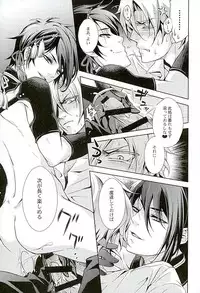 (CCOsaka104) [Rensei (Tsuino Sumika)] Youtou Inbu Mikazuki Munechika Hen (Touken Ranbu)