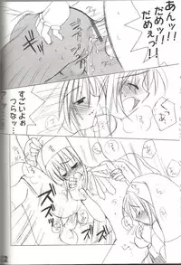 (C62) [TRANSONIC (Sasakura Ayato)] rokushokudango (Guilty Gear XX)