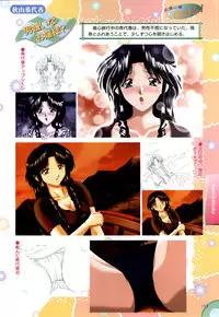 [H-Artbook] XChange 2 & Tokimeki Check in