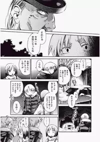 COMIC Aun 2010-06 Vol.168 [Digital]