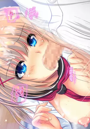 Chinpo o Kitaeru Card - Honban Kinshi demo Namahame Shite Yaru