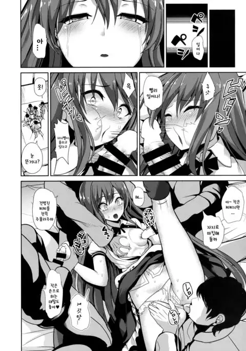 Touhou Lynch 2 Hinanai Tenshi Namaiki na Tenshi-chan ni Oshioki