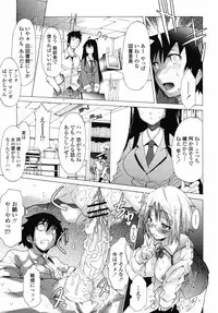 COMIC Momohime 2008-09