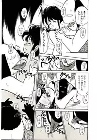 [Youkihi] PSI Yuu Ki