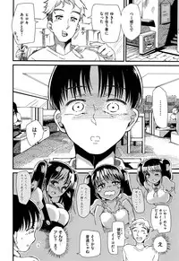 COMIC Kairakuten XTC Vol. 6