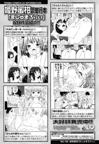 COMIC LO 2015-03