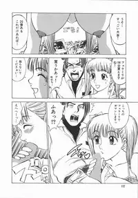 [Tanaka Masato] Houkago. Hitori Asobi | Play Alone By Herself In The After School Was Over.