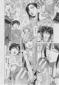 BUSTER COMIC 2013-03