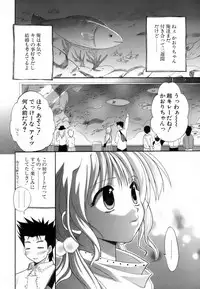 [Kojima Saya] Love Iro (Color of Love)