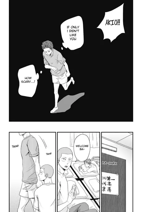 Go Houbi Chikubi