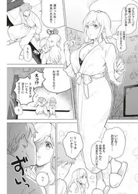 COMIC Kairakuten BEAST 2019-06