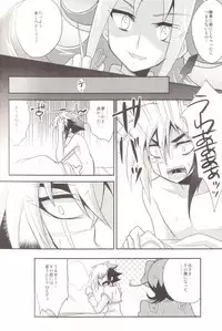 (C83) [HEATWAVE, Gyunyu-Gekijo, Pinke (Yuuhi, Gyunyu, Kaya)] Benki no Kuse ni Arienai kara! (Yu-Gi-Oh! Zexal)