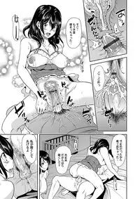 COMIC Magnum Vol. 100