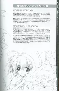 [Mahou Tantei Sha (Mitsuki Mantarou)] Comic Paradise 2 (Comic Party)