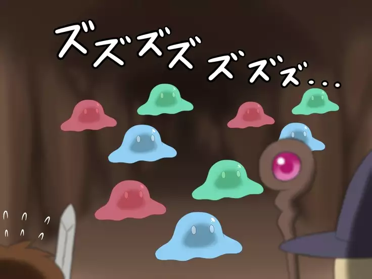 Shota brave man Kun's sister imprisoned quest