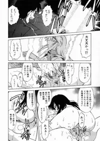 [Mitamori Tatsuya] Shuumatsu ni Shimasho!