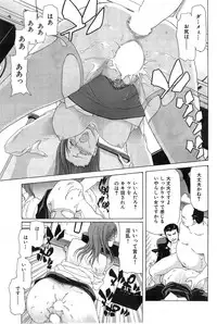 COMIC HANA-MAN 2014-12