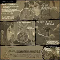 [Hinase Homura] Genwaku no Majo Veronica - Henrietta Hajimete no Ofuro no Maki