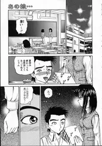 [Shion] Goukan reijyou A