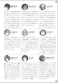 [Bread & Cake (Various)] Murepara Tights Wan Goudou Enshuu! (Kantai Collection -KanColle-) [2017-01-20]