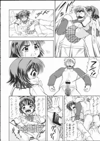 [Mongoose Studio] Eimi de Ikou!! (Comic Party)