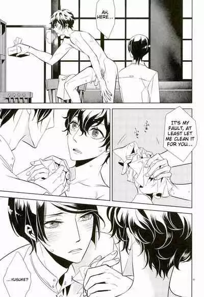 Blank Card no Omote Ura