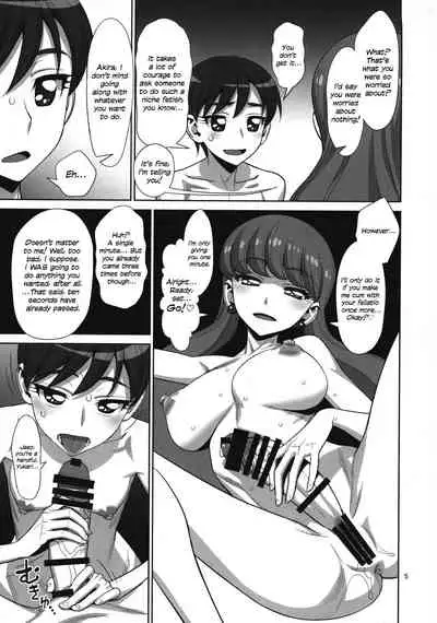 Let's ☆ La ☆ Fucking!