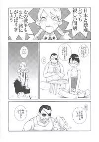 (C63) [Kacchuu Musume (Various)] Shiritsu Sangendou Gakuen Koubaibu 7 Gou