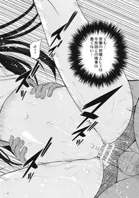 (C82) [Koudansha (Kouda Tomohiro)] Kininaru mono wa ★ Sho-ganai (Hyouka)