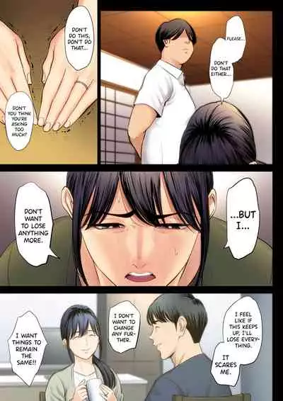 [Tamagou] Hametsu no Itte 3 [English] [biribiri]