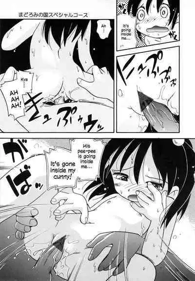 Madoromi no kuni supesharukosu | Slumberland Special Plan