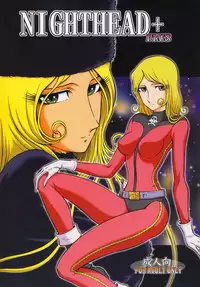 (C78) [Circle Taihei-Tengoku (Aratamaru)] NIGHTHEAD＋ (Galaxy Express 999)