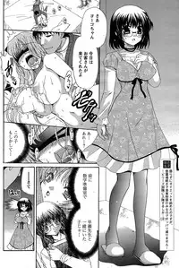 Comic Papipo 2007-08