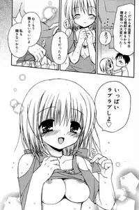 Manga Bangaichi 2007-08 Vol. 211