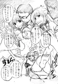 (C65) [TO LUCKY, AX (Suzuki Torakichi, Wazuyun)] Na ma yake Nnyannyan (Yakitate!! Japan)