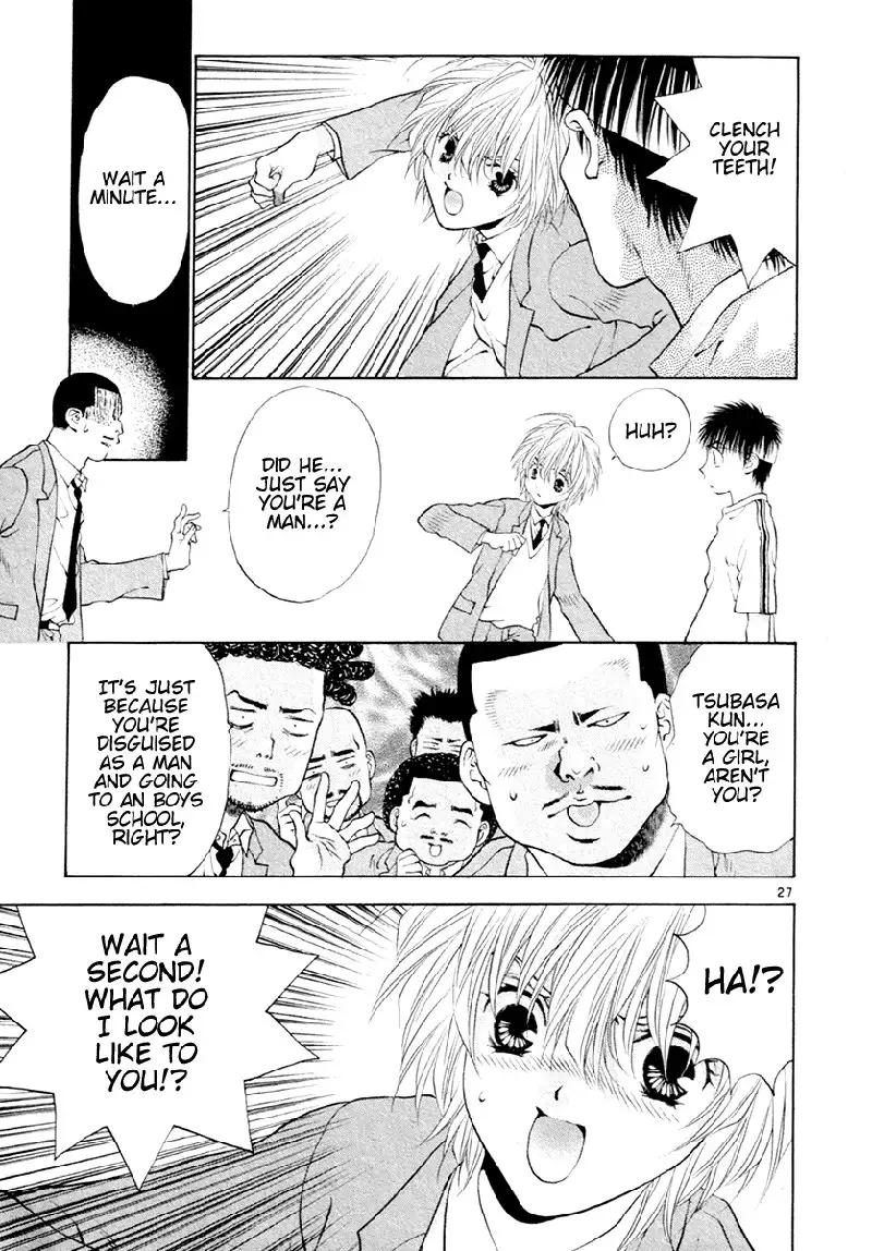 Girls Saurus DX V6 - CH35