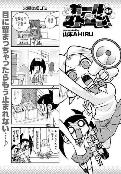 COMIC Anthurium 2022-04