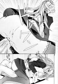 [Kenuji Ono] It is crazy about love [2008-05-05]