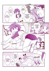 (Shotaket 11) [Tokuda (Ueda Yuu)] Anishota (Various) [English] [Busy Bee Translations]