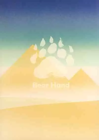 (C96) [Bear Hand (Fishine, Ireading)] CHALDEA MANIA - Trio Brown (Fate/Grand Order) [English] [Colorized]