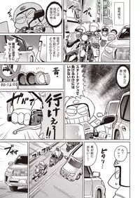 COMIC AUN 2018-09 [Digital]