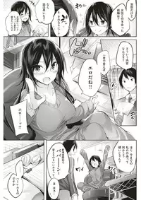 COMIC Kairakuten BEAST 2017-03 [Digital]