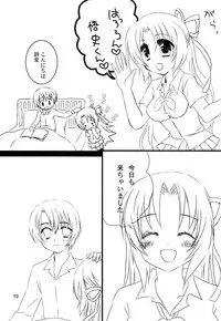 (C76) [Houmitsudou (Houmitsu)] Super Size! Milky Maiden (Umineko no Naku Koro ni)