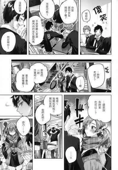 Shiko Splash | 揮灑熱浪♥️