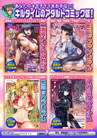 [doumou] Itadaki! Seieki ♥ [Chinese]